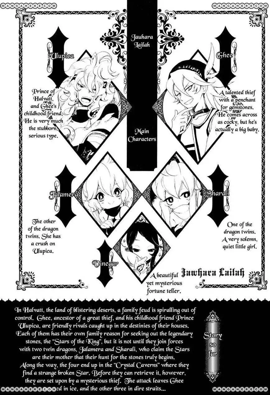 Jauhara Genya Chapter 5 7